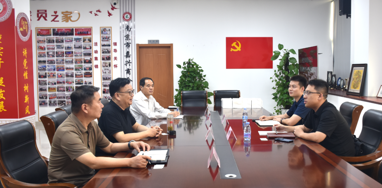 海鹽縣招商服務(wù)中心來南京開展招商交流并考察當(dāng)?shù)貎?yōu)質(zhì)企業(yè)